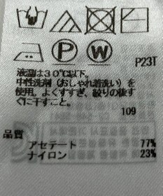 ONWARD Reuse Park 【ICB】ニット春夏