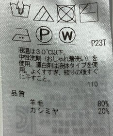 ONWARD Reuse Park 【自由区】ニット秋冬