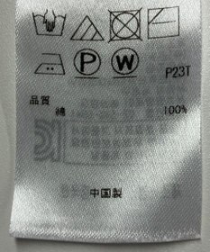 ONWARD Reuse Park 【23区】ニット春夏