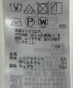 ONWARD Reuse Park 【ICB】ワンピース秋冬