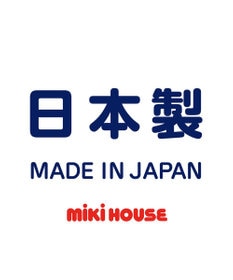 MIKI HOUSE HOT BISCUITS 【ミキハウス】 コットンスリーパー