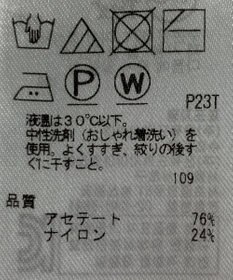 ONWARD Reuse Park 【ICB】ワンピース春夏