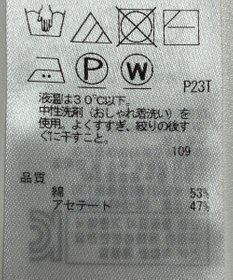 ONWARD Reuse Park 【自由区】ニット春夏