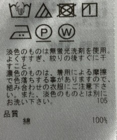 ONWARD Reuse Park セット商品/サイズ38【23区】ニット春夏×カットソー春夏