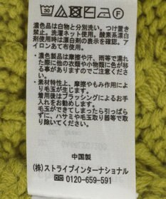 Green Parks 変形ケーブルニットプルオーバー