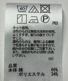 ONWARD Reuse Park 【any SiS】カットソー春夏