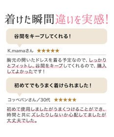 BRADELIS New York 【NuBra / ハーフカップ・着用簡単・軽量】 ヌーブラ・シームレス イージーフィット 公式 ブライダルインナー 結婚式 ドレス 盛れるブラジャー