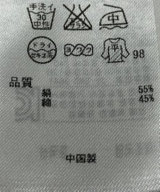 ONWARD Reuse Park 【自由区】ニット春夏