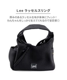 PET PARADISE Lee ラッセルスリング 《ブラック》 Ｍ 小型犬