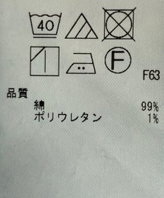 ONWARD Reuse Park 【23区】パンツ秋冬