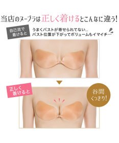 BRADELIS New York 【NuBra / ハーフカップ・着用簡単・軽量】 ヌーブラ・シームレス イージーフィット 公式 ブライダルインナー 結婚式 ドレス 盛れるブラジャー