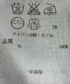 ONWARD Reuse Park 【23区】ニット秋冬