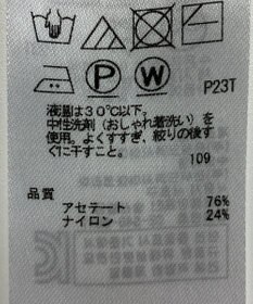 ONWARD Reuse Park 【ICB】ニット春夏