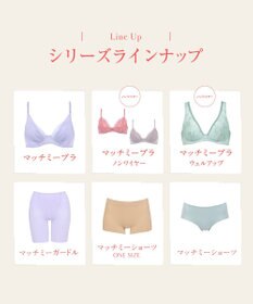 Wing 【マッチミーブラ　ノンワイヤー】　きれいなバストシルエット　快適なつけごこち　S~3L　ウイング／ワコール　KB2076