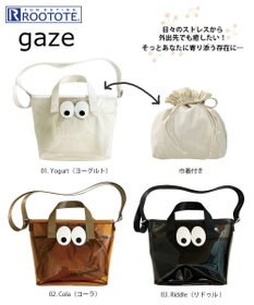 ROOTOTE 1111【クリア:巾着付き】EU.ベビールー.ゲイズ-A