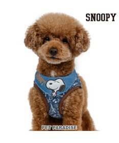 PET PARADISE スヌーピー ベストハーネス 《デニム風》 ３Ｓ 小型犬