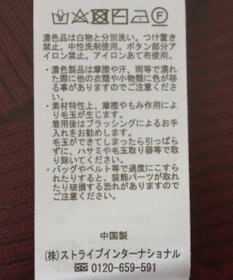 earth music&ecology ２Ｗａｙオフショルニットプルオーバー