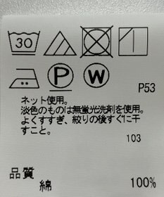 ONWARD Reuse Park 【J.PRESS】カットソー春夏