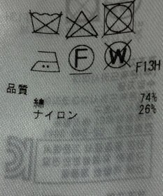 ONWARD Reuse Park 【23区】ニット春夏