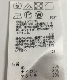 ONWARD Reuse Park 【J.PRESS】ニット秋冬