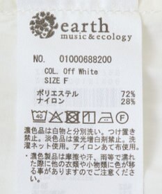 earth music&ecology 裾フリルキャミワンピース