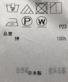 ONWARD Reuse Park 【23区】ブラウス春夏