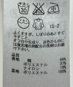 ONWARD Reuse Park 【組曲】ジャケット春夏