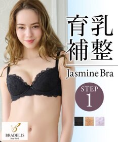 BRADELIS New York 【BRADELIS New York / 育乳ブラ・STEP1 集める】 ジャスミンブラ しっかりバストを集めてナチュラルなシルエットを作る補整ブラ CA115111