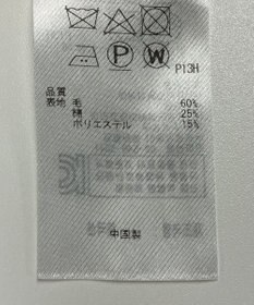 ONWARD Reuse Park 【組曲】カットソー秋冬