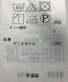 ONWARD Reuse Park 【23区】ブラウス春夏