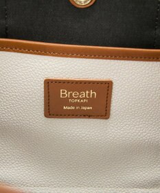 TOPKAPI 【Breath TOPKAPI】SCOTCH GRAIN スコッチグレイン 2way ミニ トートバッグ チャーム付き　