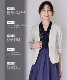 Tiaclasse 【吸水速乾・接触冷感・UVケア・防シワ・洗える】カチオンカラーレスジャケット