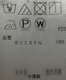 ONWARD Reuse Park 【23区】ブラウス秋冬