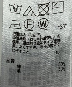 ONWARD Reuse Park 【23区】パンツ秋冬