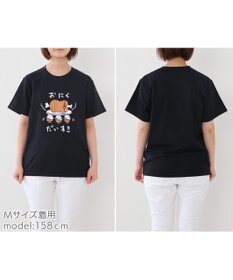Mother garden しろたん Tシャツ 半袖 《おにく だいすき》 黒色 リニューアル 復刻 Tシャツ