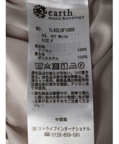 earth music&ecology サイドリボンラインパンツ（Ｏｆｆ　Ｗｈｉｔｅ）