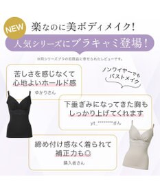 BRADELIS New York 【BRADELIS NewYork peace】綿混ストレッチハイブリッドハートカップブラキャミ25 ブラデリス 補正 下着 カップ付き ブラトップ シェイパー