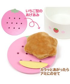 Mother garden マザーガーデン  野いちご ままごと  唐揚げセット