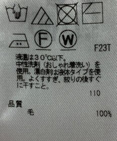 ONWARD Reuse Park 【23区】ニット秋冬