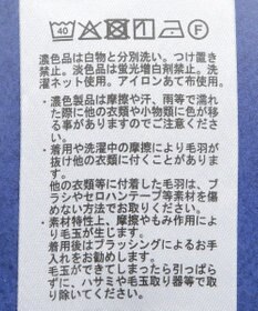 AMERICAN HOLIC 裏起毛スウェットタイトスカート