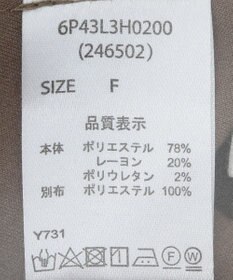 Green Parks ・ＥＬＥＮＣＡＲＥ　ＤＵＥ　ペプラムサロペット