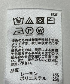 ONWARD Reuse Park 【any SiS】ニット春夏
