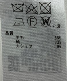 ONWARD Reuse Park 【ICB】ニット秋冬