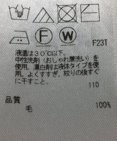 ONWARD Reuse Park 【ICB】ニット秋冬