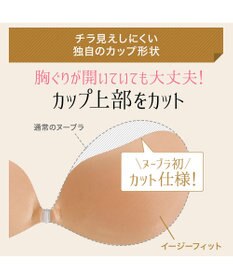 BRADELIS New York 【NuBra / ハーフカップ・着用簡単・軽量】 ヌーブラ・シームレス イージーフィット 公式 ブライダルインナー 結婚式 ドレス 盛れるブラジャー