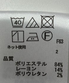 ONWARD Reuse Park 【any FAM】カットソー秋冬