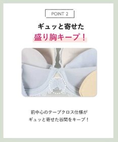 AMPHI ノンワイヤーブラ 谷間メイク ボリュームアップ Aカップあり 【BRAGENIC ブラジェニック プラスタイプ】 ブラジャー ブラ ワイヤレス BMI451 アンフィ／ワコール