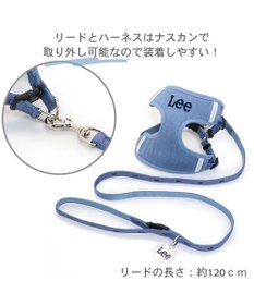 PET PARADISE 犬 ハーネス リード Leeライトデニム ハーネス＆リード 【３Ｓ】