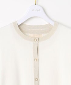 ANY SIS 【2SET】ラメトリミング ツイン