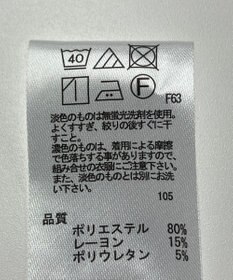 ONWARD Reuse Park 【any FAM】パンツ秋冬